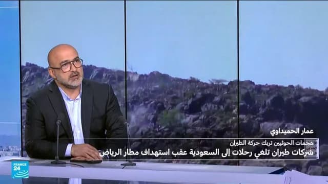 شركات الطيران العالمية تلغي رحلات إلى السعودية