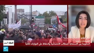 احتجاجات في فرنسا: ما دلالات التعبئة للأسبوع الثاني؟