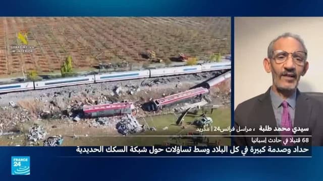 حصيلة ثقليه جراء تصادم القطارين في إسبانيا 68 قتيلا و100 جريح نصفهم يخضع للعلاج