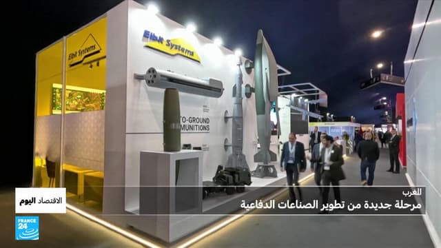 السيارات الصينية في أوروبا.. وتوطين الصناعات الدفاعية بالمغرب | الفقرة الاقتصادية