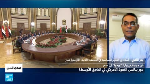 الرئيس الصيني في زيارة "تاريخية" إلى مصر: دور ينافس النفوذ الأمريكي في الشرق الأوسط؟