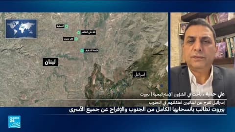 إسرائيل تعلن إنهاء عملياتها على تلال علي الطاهر بجنوب لبنان والسيطرة عليها