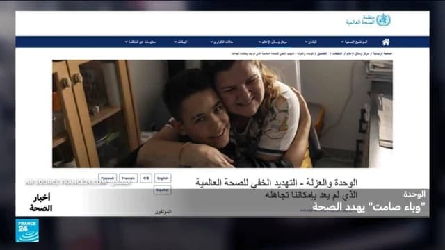 الوحدة.. متى تصبح خطرا على صحتنا؟
