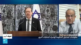 إسرائيل: معسكر نتانياهو من دون أغلبية.. مفاوضات شاقة لتشكيل الحكومة أو إجراء انتخابات أخرى؟