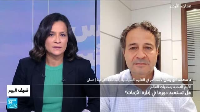 الأمم المتحدة وتحديات العالم: هل تستعيد دورها في إدارة الأزمات؟