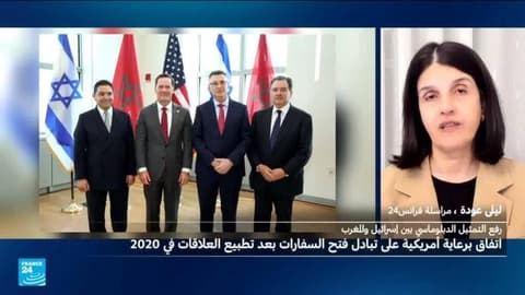 اتفاق بين إسرائيل والمغرب لتعزيز العلاقات ورفع التمثيل إلى مستوى سفارتين