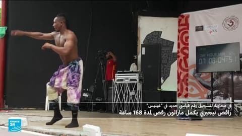 نيجيري يدخل موسوعة غينيس بأطول رقصة استمرت 7 أيام