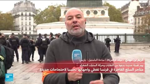 فرنسا: مئات المظاهرات المرتقبة في عدة مدن بمشاركة السترات الصفراء