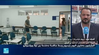 البرازيليون يختارون رئيسية وسط منافسة محتدمة بين بولسونارو ولولا