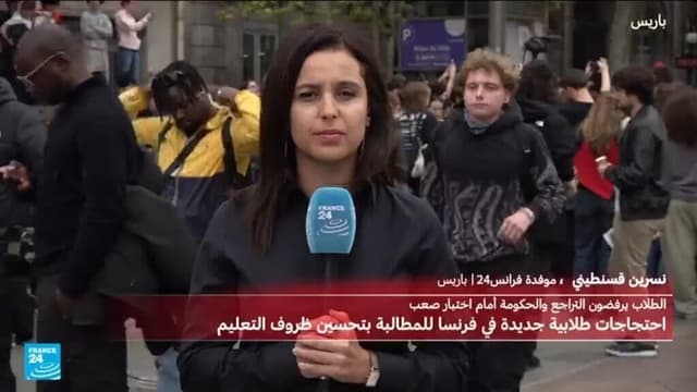 فرنسا: الطلاب يرفضون التراجع والحكومة أمام اختبار صعب