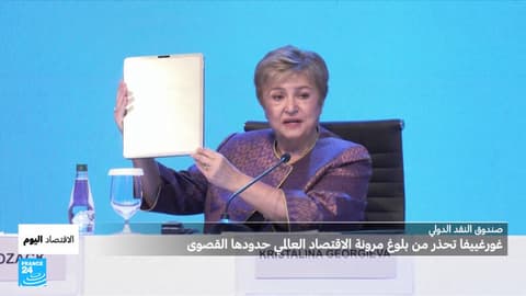 الدرهم المغربي أمام ضغوط الأسواق.. وكلفة التقاعد في فرنسا تزاحم إنفاق المدارس