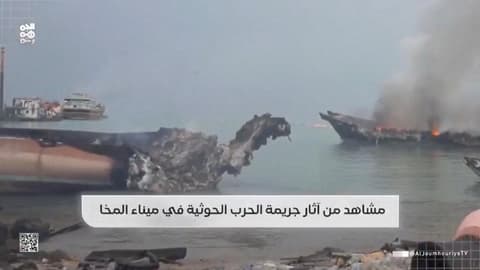Iran-backed Houthi rebels take strategic port city in Yemen, raising threat to Red Sea shipping