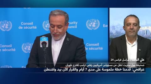 ما هي شروط إيران لإنهاء الحرب مع الولايات المتحدة؟