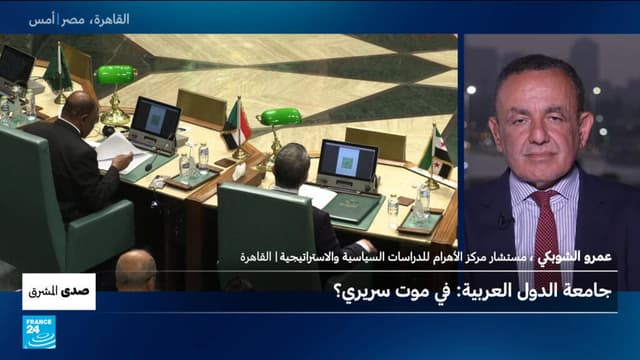جامعة الدول العربية.. في موت سريري ؟