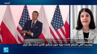 زيارة أمريكية سرية إلى إسرائيل.. هل اقتربت ساعة المواجهة مع إيران؟
