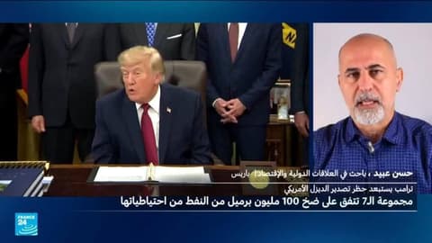 ترامب يستبعد حظر تصدير الديزل الأمريكي