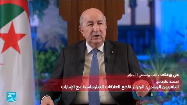 الجزائر تعلن قطع علاقاتها الدبلوماسية مع دولة الإمارات العربية المتحدة