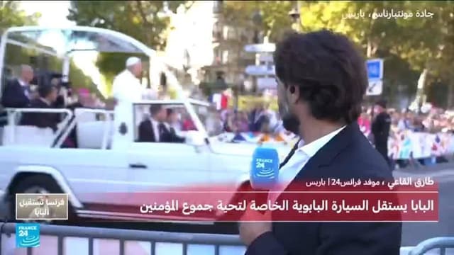 الذكاء الاصطناعي والفقر والتضامن في قلب خطابات البابا ليون خلال زيارته لباريس