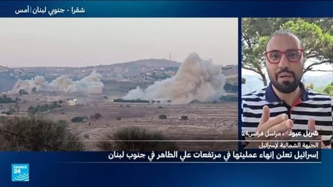بين الإعلان الإسرائيلي وصمت حزب الله.. ما مصير مرتفعات علي الطاهر بجنوب لبنان؟