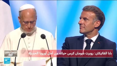 البابا يندد بـ"المجازر العبثية" المرتبطة بعودة الحرب إلى أوروبا.. كلمة البابا ليون في ميتز