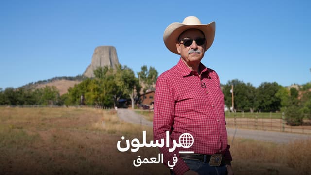 "شكرا جزيلا يا ترامب!": وايومنغ.. معقل رعاة البقر المحافظين