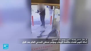 كاميرات المراقبة تسجل صورا من الهجوم العنصري في ضاحية تراب الباريسية