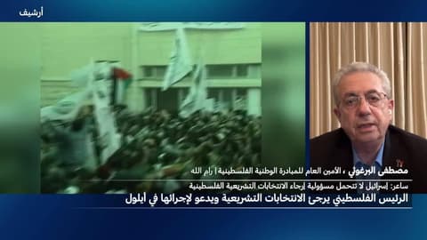 ما ردود الفعل على قرار عباس تأجيل الانتخابات الفلسطينية؟