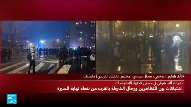 فرنسا: انتشار أمني مكثف في مرسيليا وسط مظاهرة هادئة