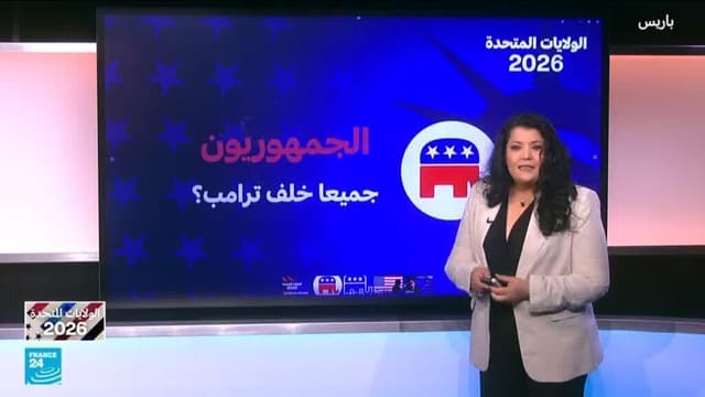 الانتخابات النصفية: الجمهوريون، جميعا خلف ترامب؟