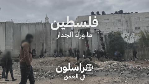 وثائقي فرانس24 "فلسطين ما وراء الجدار" يفوز بجائزة المهرجان العربي للإذاعة والتلفزيون