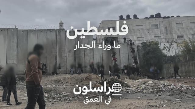 وثائقي فرانس24 "فلسطين ما وراء الجدار" يفوز بجائزة المهرجان العربي للإذاعة والتلفزيون