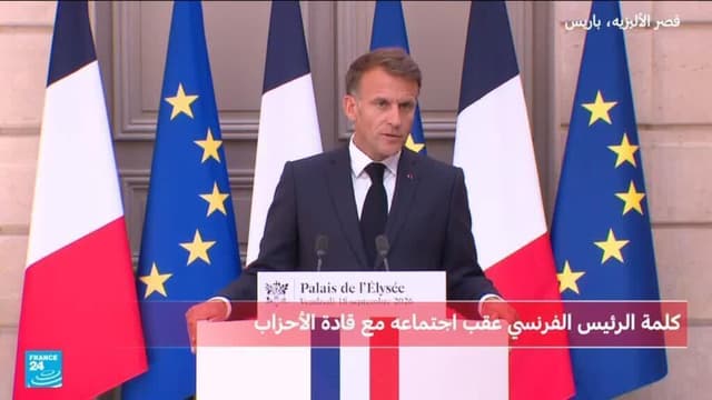 بعد اجتماعه مع المرشحين للرئاسيات.. ماكرون يؤكد أن الهجمات الروسية الهجينة لن تبقى "دون رد"