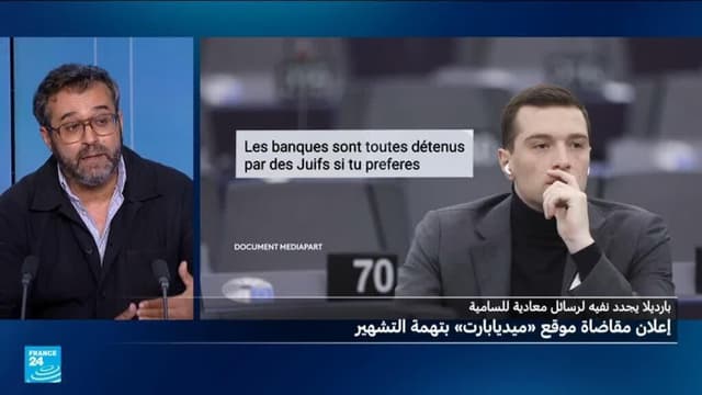 بارديلا تحت ضغط الأدلة.. هل تهدد اتهامات معاداة السامية مستقبله السياسي بفرنسا؟