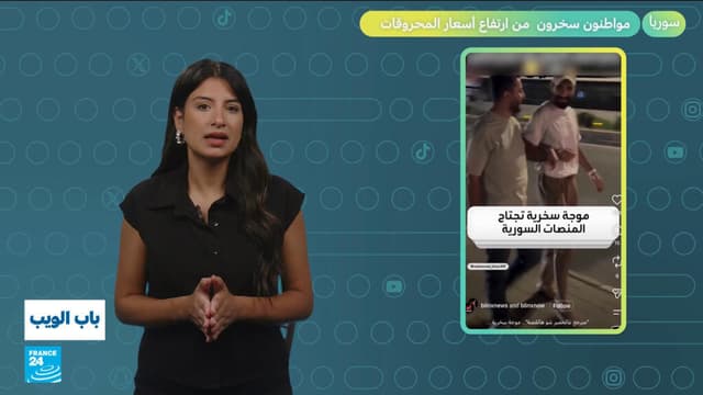 سوريا.. مواطنون يسخرون من ارتفاع أسعار المحروقات!