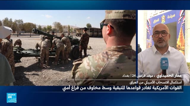 موفد فرانس24 يعود على أبرز مراحل الانسحاب العسكري الأمريكي من العراق