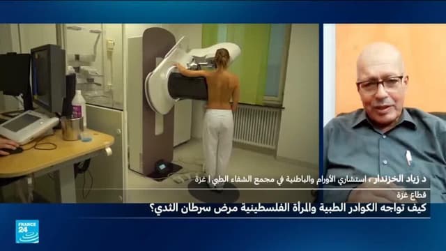 مريضات سرطان الثدي في غزة.. معركة مع المرض والتشخيص ونقص الدواء
