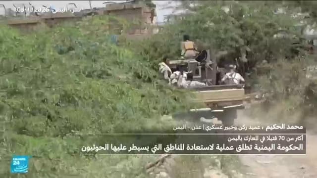 الحكومة اليمنية تطلق عملية لاستعادة "أراضي الجمهورية" من الحوثيين.. هل هي خطة سعودية؟
