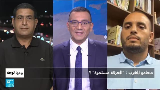 محامو المغرب : "المعركة مستمرة"؟