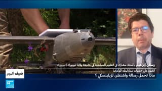 القيود على خدمات ستارلينك لأوكرانيا: ماذا تحمل رسالة واشنطن لزيلينسكي؟