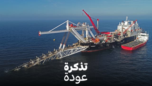 ألمانيا وشبح "نورد ستريم"