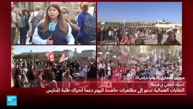 فرنسا.. يوم جديد من التعبئة الطلابية وسط أجواء مشحونة وفي ظل مناخ اجتماعي متوتر