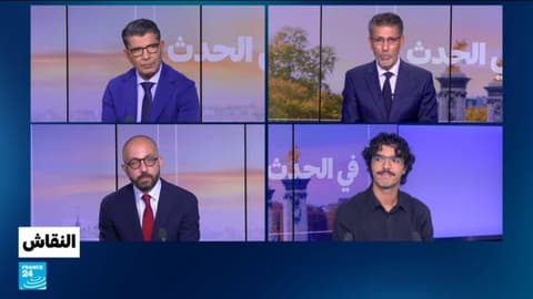 فرنسا: أي مستقبل للحراك الطلابي؟