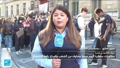 تصاعد الحراك الطلابي بعد مواجهات وإصابات في عدة مدن فرنسية