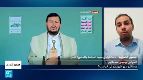 الحوثيون يوسعون هجماتهم: رسائل من طهران إلى ترامب؟