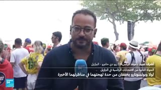 البرازيل تحبس أنفاسها قبل يوم الحسم في الانتخابات الرئاسية