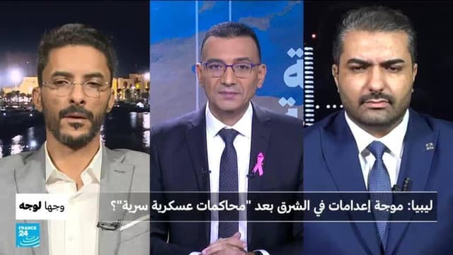 ليبيا: موجة إعدامات في الشرق بعد "محاكمات عسكرية سرية"؟