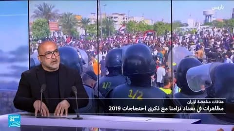 العراق: مظاهرة ذكرى "ثورةً تشرين 2019 » تتحول إلى احتجاج ضد "الفساد الحكومي " و"التدخل الإيراني"