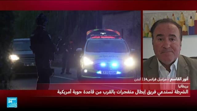 حادثة "كبيرة" قرب قاعدة جوية بريطانية تستخدمها القوات الأمريكية.. ما التفاصيل؟