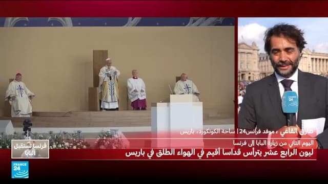 نحو 700 ألف شخص حضروا قداس البابا في باريس