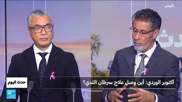 أكتوبر الوردي: أين وصل علاج سرطان الثدي؟